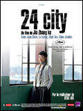 24 City - affiche du film
