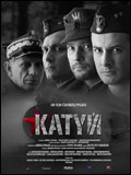 Katyn - affiche du film
