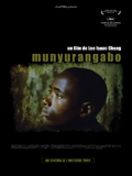 Munyurangabo - affiche du film