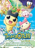 Tamagotchi le film - affiche du film
