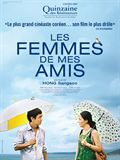 Les Femmes de mes amis  - affiche du film
