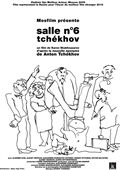 Salle n6 - Tchekhov  - affiche du film