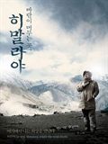 Destination Himalaya  - affiche du film