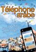 Tlphone Arabe - affiche du film