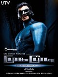Mugamoodi - L