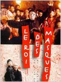 Le Roi des masques - affiche du film