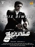 Thuppakki - Le Pistolet - affiche du film