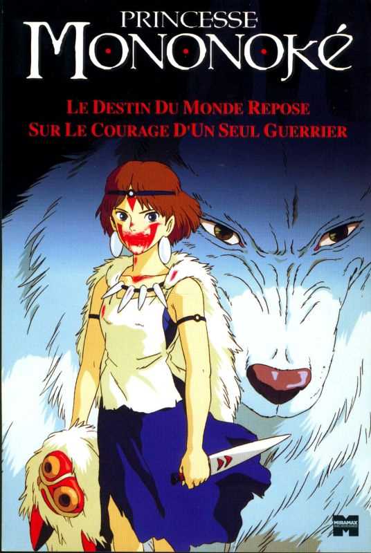 Princesse Mononok - affiche du film