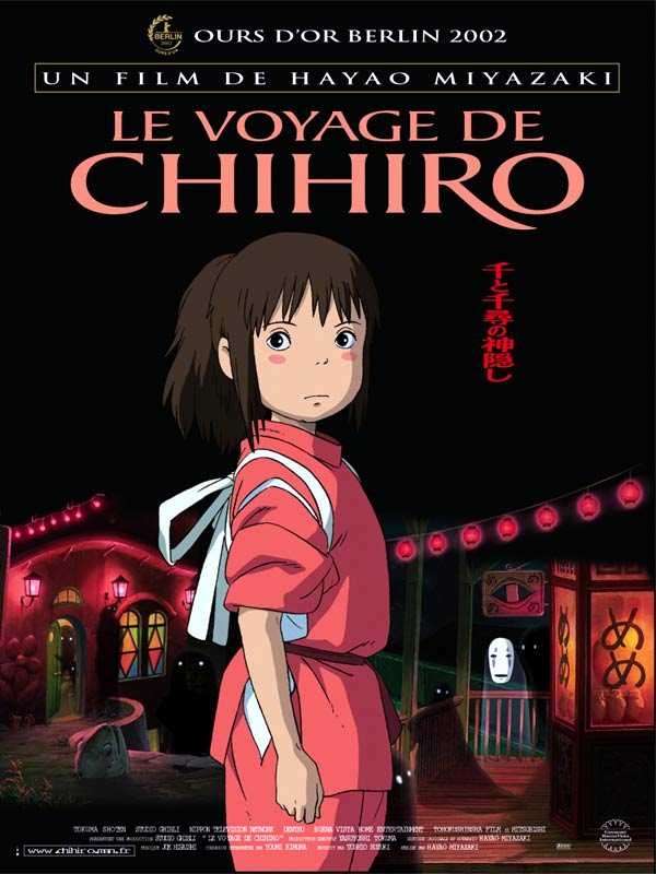 Le Voyage de Chihiro - affiche du film
