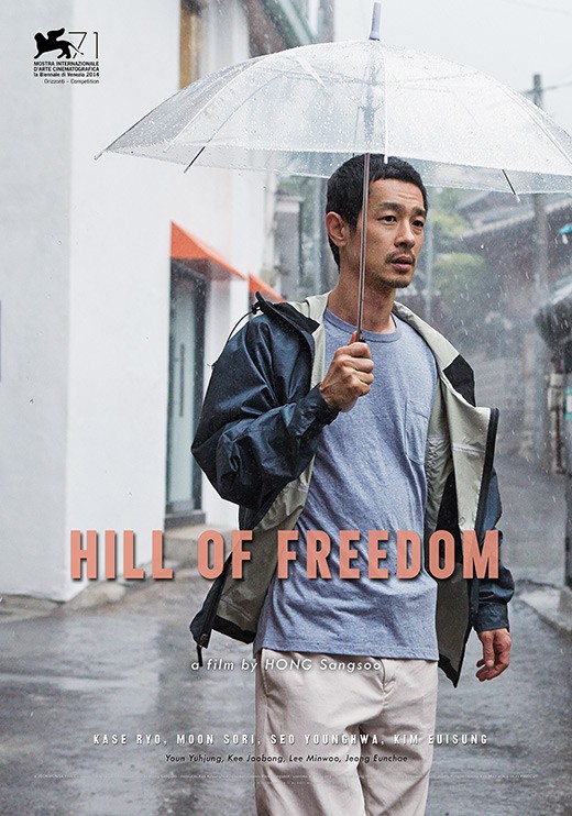 Hill of Freedom - affiche du film
