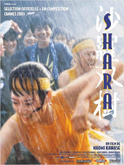 Sharasojyu - affiche du film