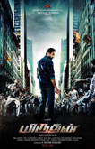 Miruthan - affiche du film