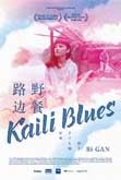 Kaili Blues - affiche du film