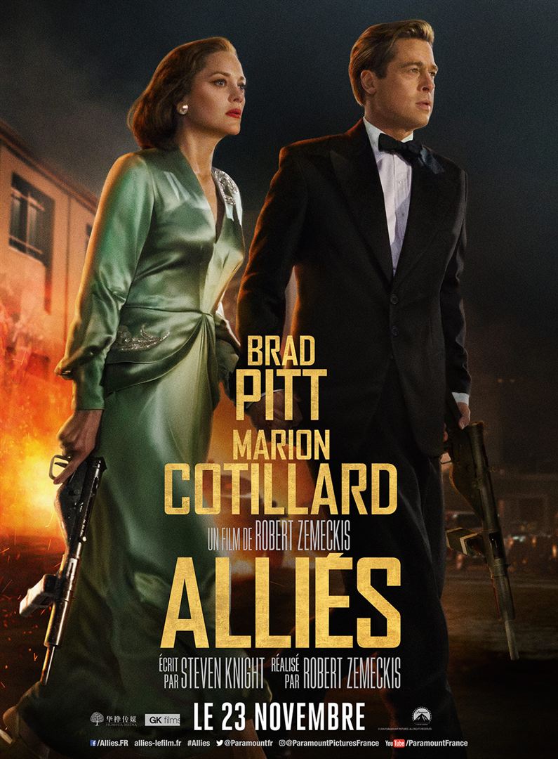 Allis - affiche du film