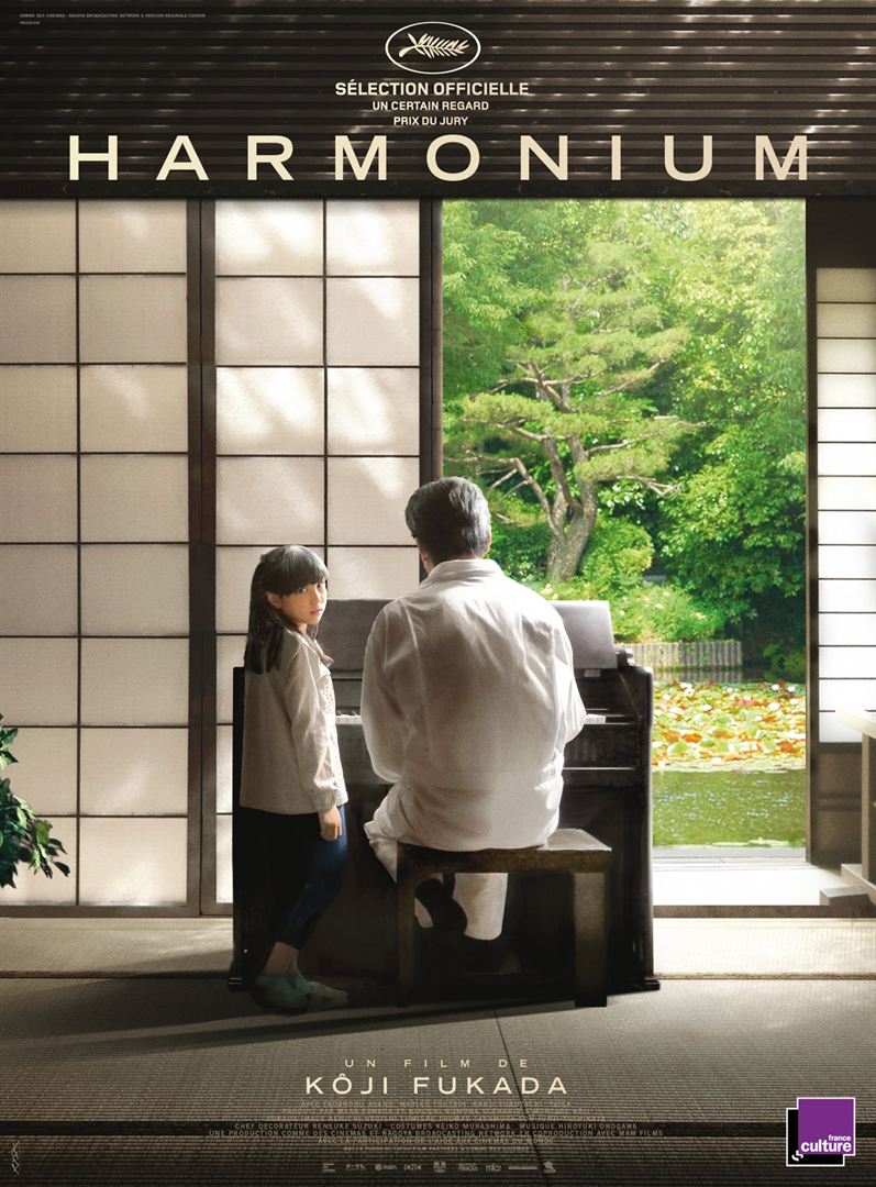 Harmonium - affiche du film