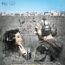 Jonction 48 - affiche du film