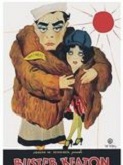 Sportif par amour - affiche du film