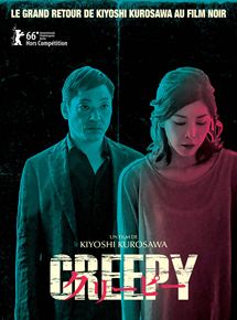 Creepy - affiche du film