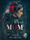 Mom - affiche du film