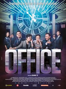Office - affiche du film