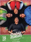 Magalir Mattum - affiche du film