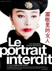 Le Portrait interdit - affiche du film