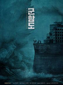 The Battleship Island - affiche du film