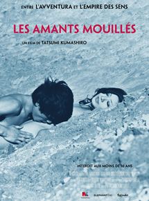 Les Amants mouills - affiche du film