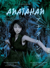 Anatahan - affiche du film