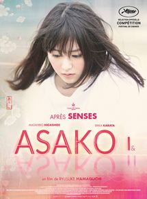 Asako I&II - affiche du film