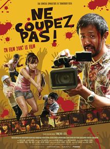 Ne coupez pas !  - affiche du film