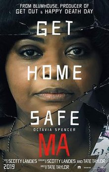 - Ma -  - affiche du film