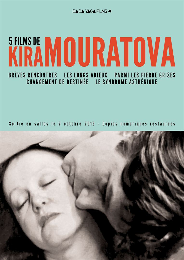 Changement de destine - affiche du film
