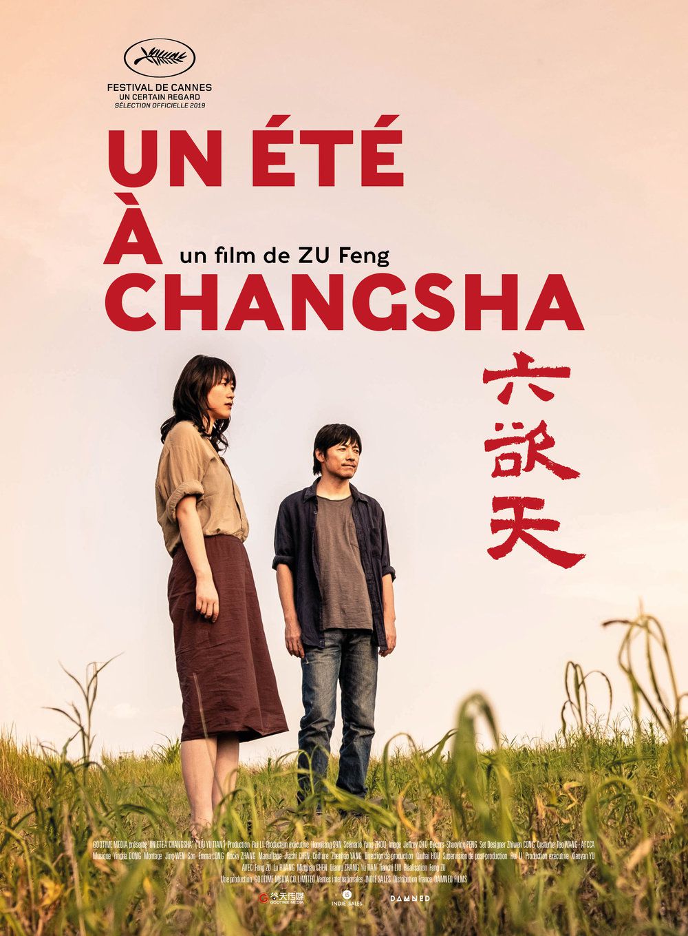 Un t  Changsha - affiche du film