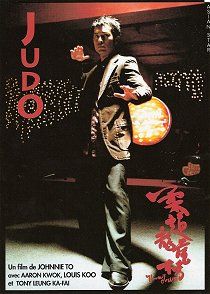 Judo - affiche du film