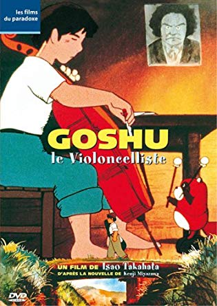 Goshu le violoncelliste - affiche du film