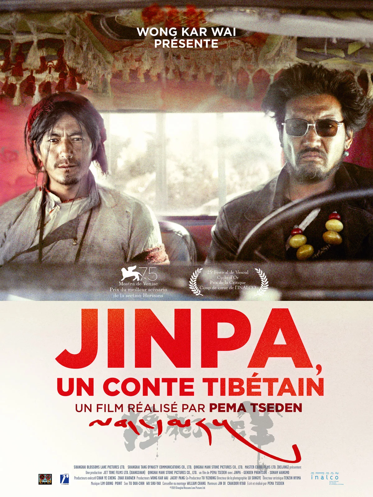 Jinpa, un conte tibtain - affiche du film