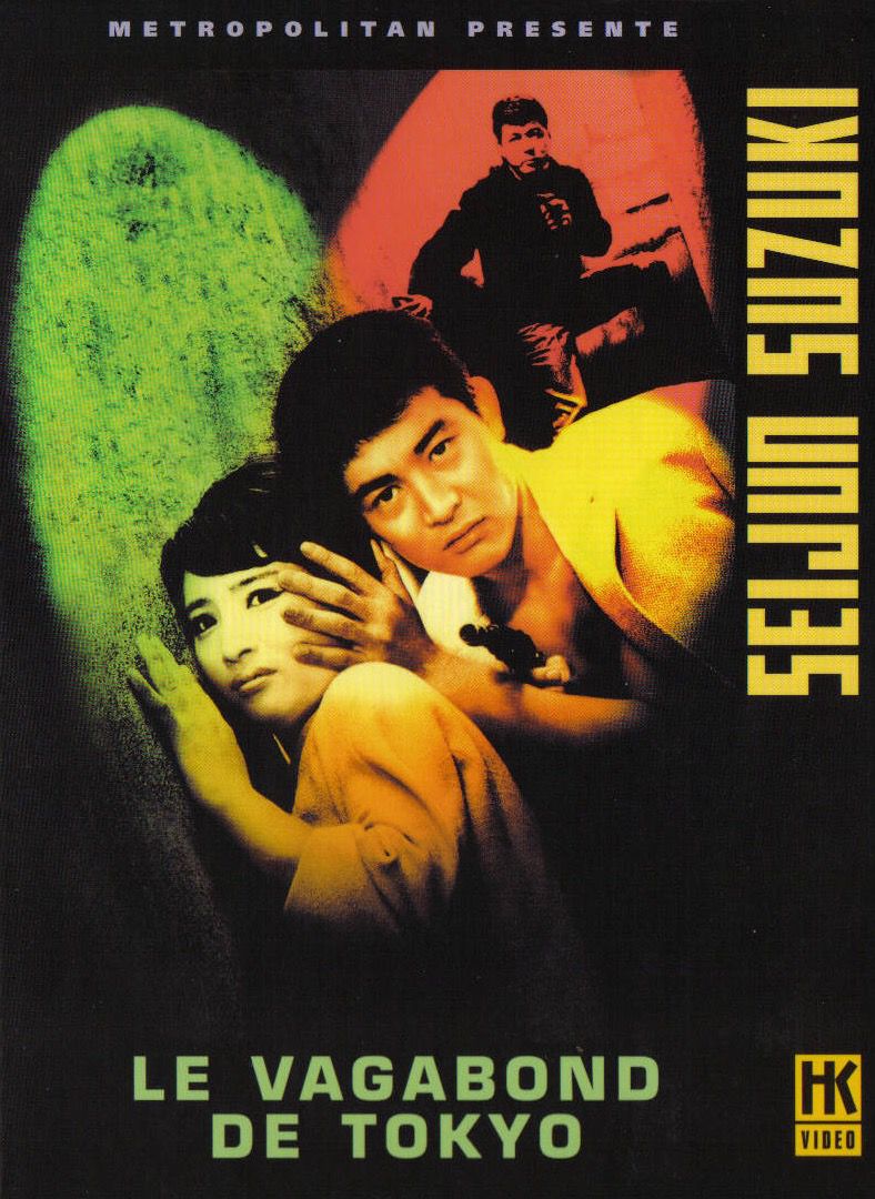 Le vagabond de Tokyo - affiche du film