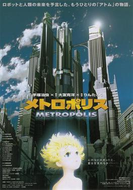 Metropolis - affiche du film