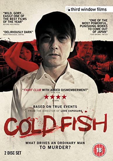 Cold Fish - affiche du film