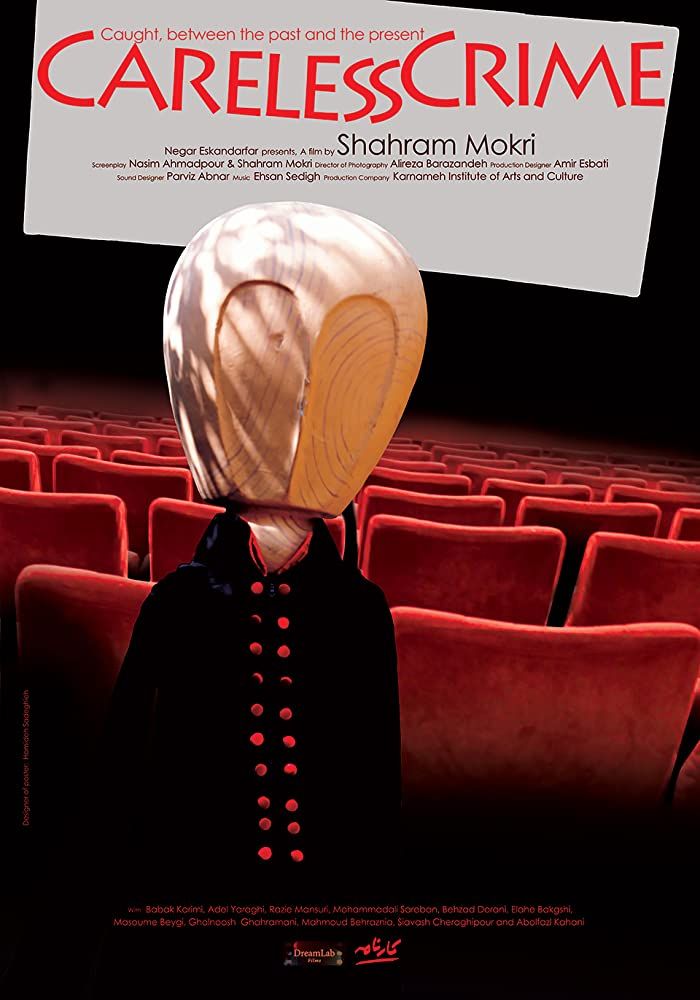 Careless crime - affiche du film
