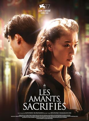 Les amants sacrifis - affiche du film