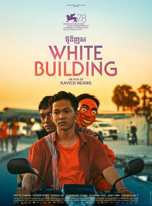 White Building - affiche du film