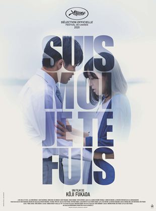 Suis-moi, je te fuis - affiche du film