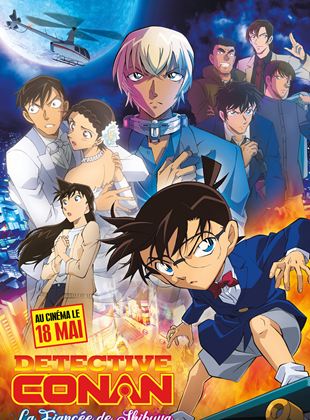 Dtective Conan : La fiance de Shibuya - affiche du film
