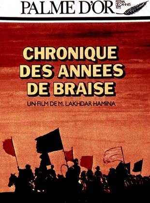 Chronique des annes de braise - affiche du film