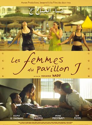 Les femmes du pavillon J - affiche du film