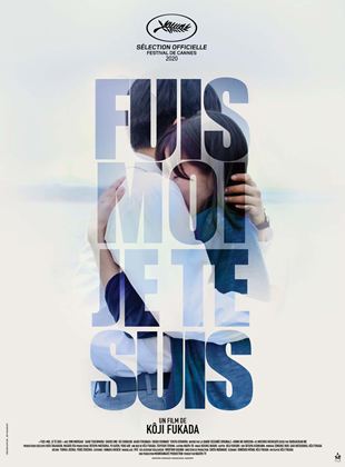 Fuis-moi, je te suis - affiche du film
