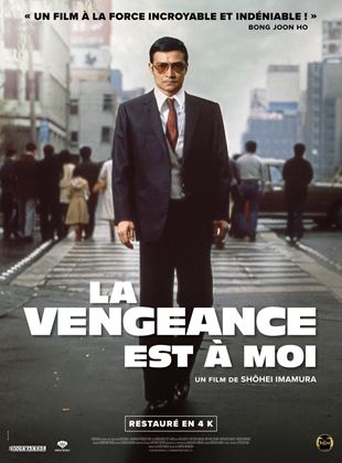 La vengeance est  moi - affiche du film