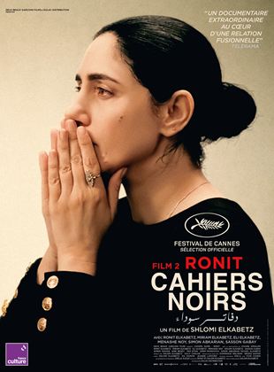  Cahiers Noirs II  Ronit - affiche du film